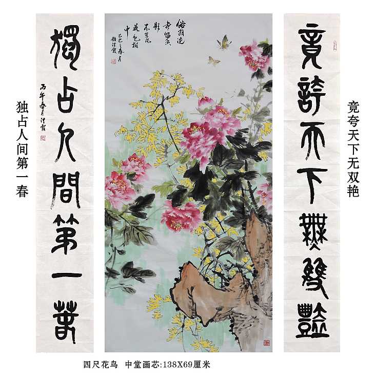 中国美术家协会会员 赵洪霞