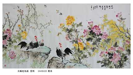 中国美术家协会会员 赵洪霞