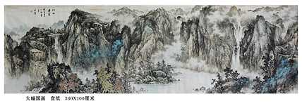 中国美术家协会会员 赵洪霞