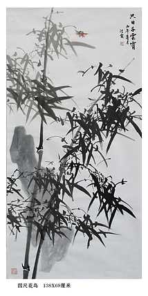 中国美术家协会会员 赵洪霞