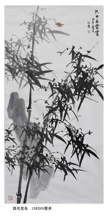 中国美术家协会会员 赵洪霞