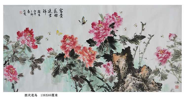 中国美术家协会会员 赵洪霞