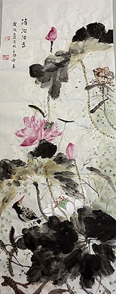 清荷 霍春阳学生   樊华    清池溢香