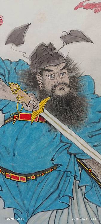 佘世忠 钟馗神威图
