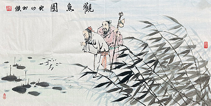 邯郸美术家协会会员 李静李静