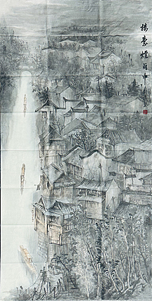 青年艺术家  郑利民 山水