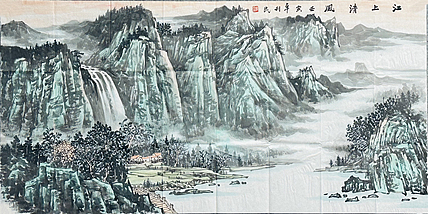 青年艺术家  郑利民 山水