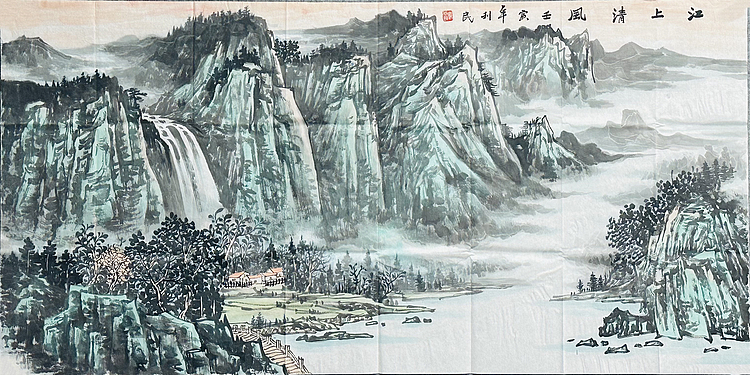 青年艺术家  郑利民 山水