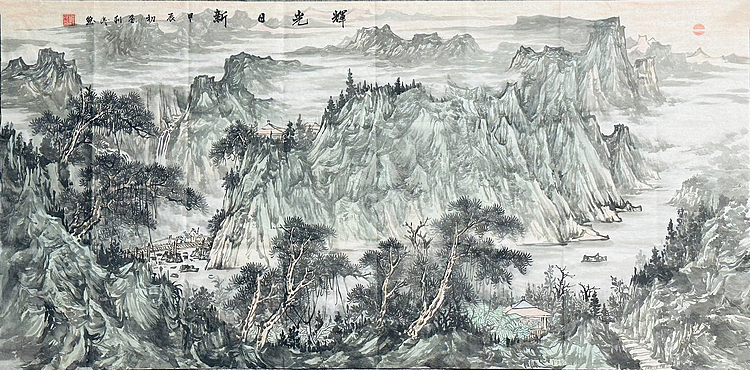 青年艺术家  郑利民 山水