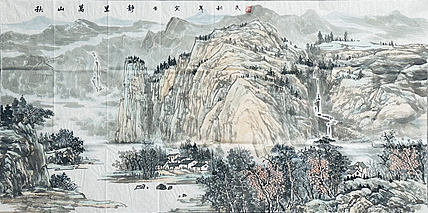 青年艺术家 郑利民 山水