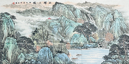 青年艺术家  郑利民 山水