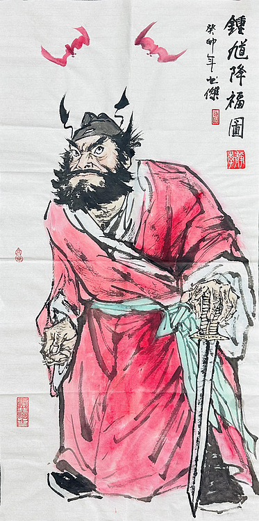 邯郸美术家协会会员 李静李静