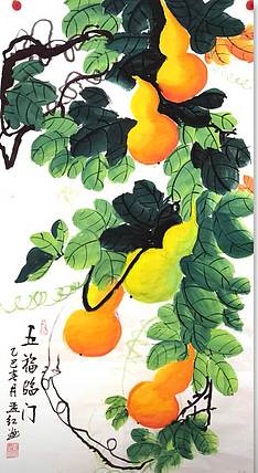 梦绘 《五福临门》