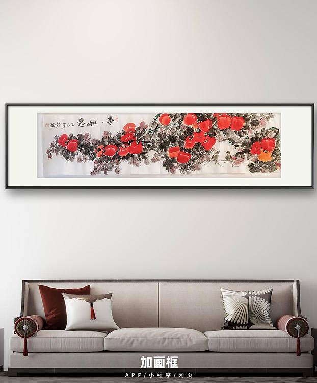 梦绘 《事事如意》