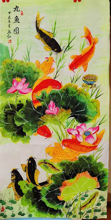 梦绘 《九鱼图》