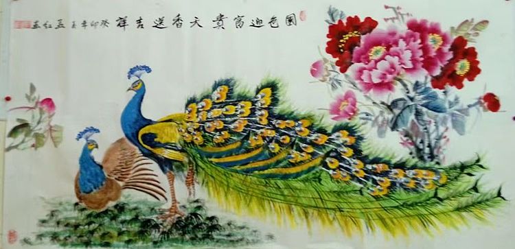 梦绘 《国色迎富贵天香送吉祥》