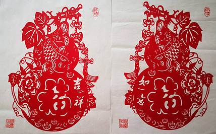 贺国平 纯手工剪纸（吉祥如意）