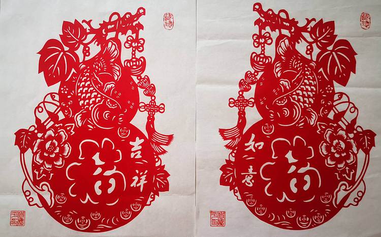 贺国平 纯手工剪纸（吉祥如意）