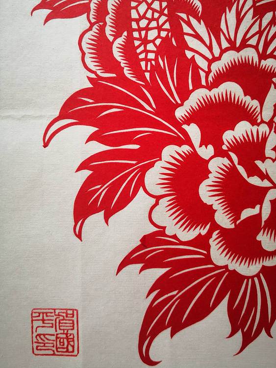 贺国平 纯手工剪纸（蝶恋花）