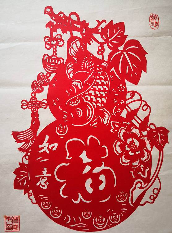 贺国平 纯手工剪纸（吉祥如意）