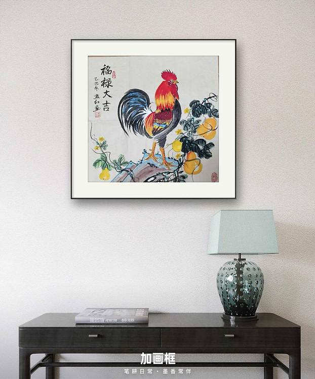 梦绘 《福禄大吉》