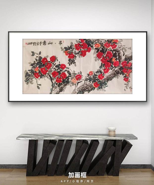 梦绘 《事事如意》