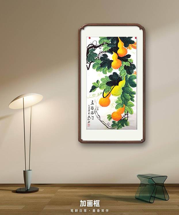 梦绘 《五福临门》