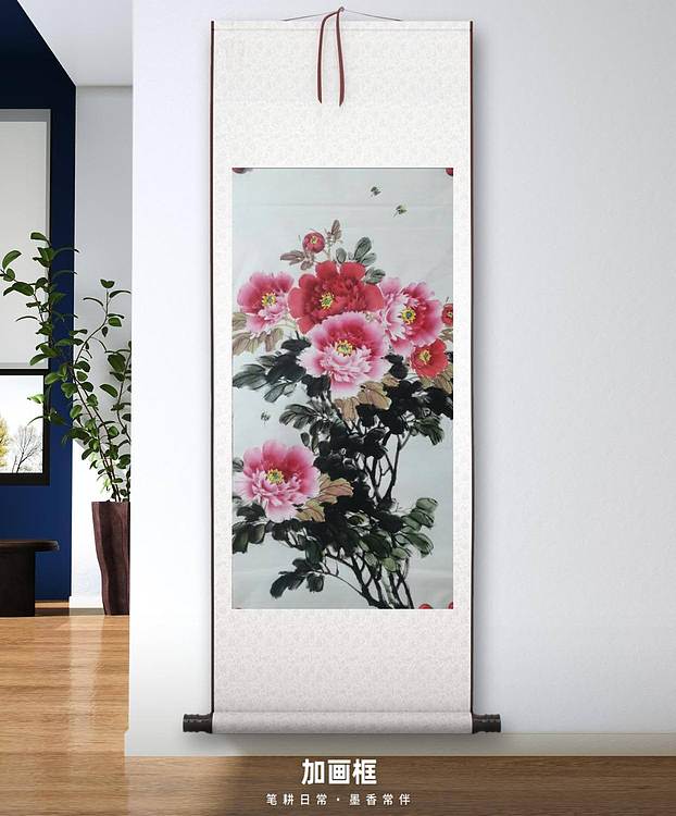 梦绘 《花开富贵》