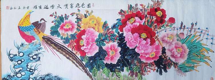 梦绘 《国色迎富贵天香送吉祥》