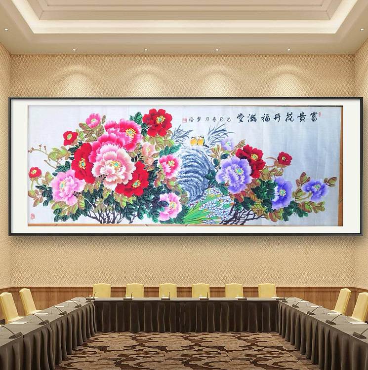 梦绘 《花开富贵福满堂》