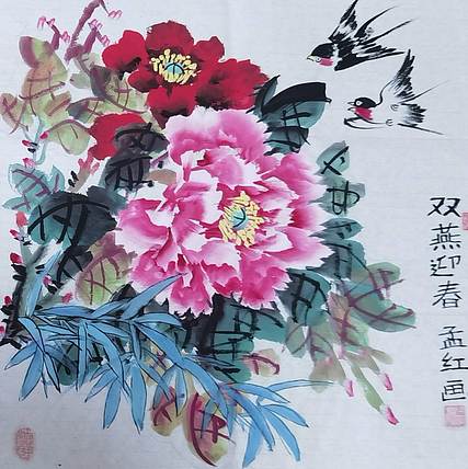 梦绘 《双燕迎春》