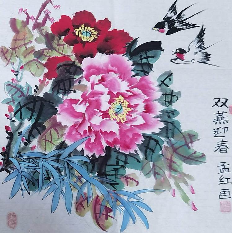 梦绘 《双燕迎春》