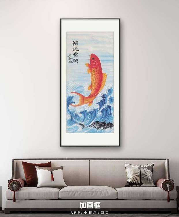 梦绘 《鸿运当头》