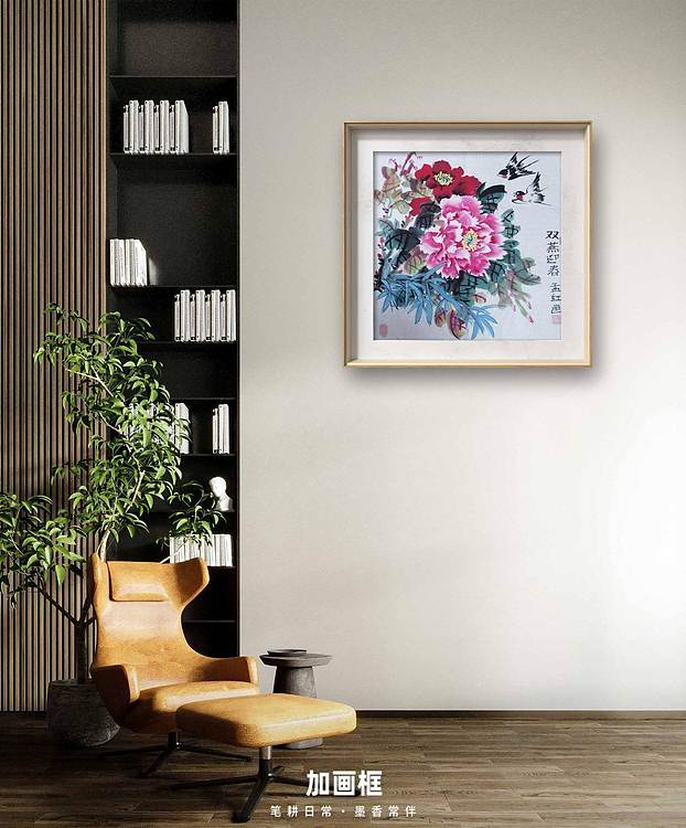 梦绘 《双燕迎春》