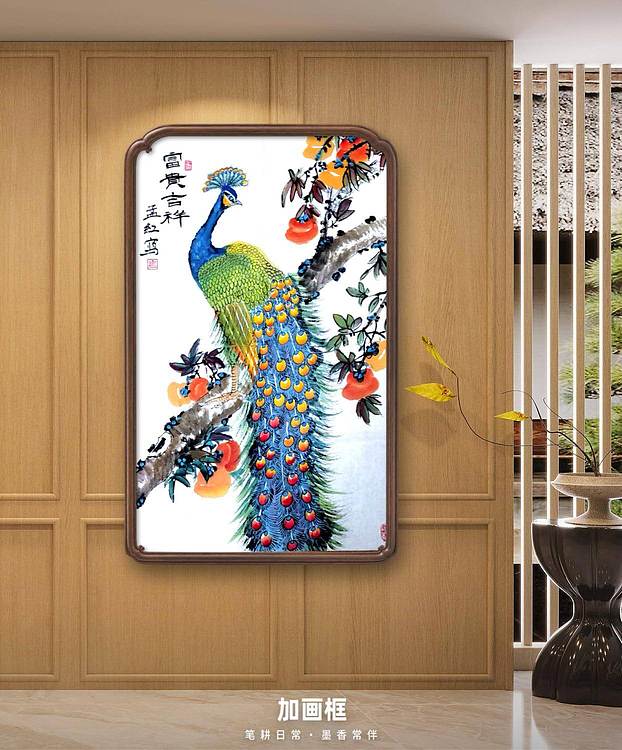 梦绘 《富贵吉祥》