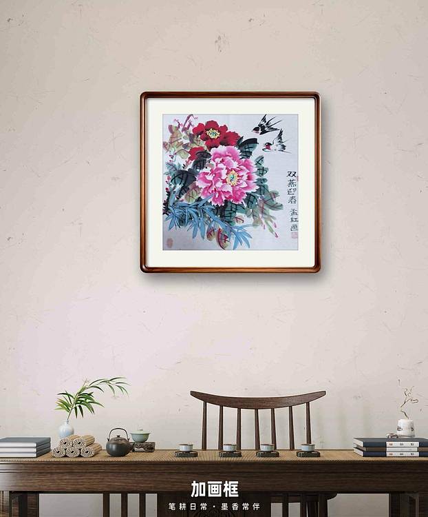 梦绘 《双燕迎春》