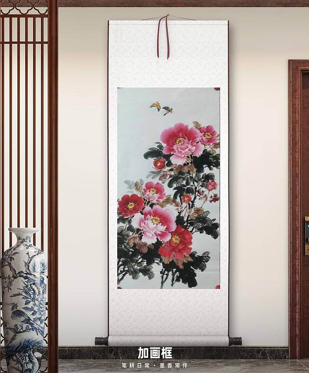 梦绘 《花开富贵》