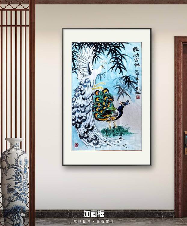 梦绘 《舞动吉祥》