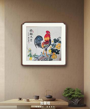 梦绘 《福禄大吉》