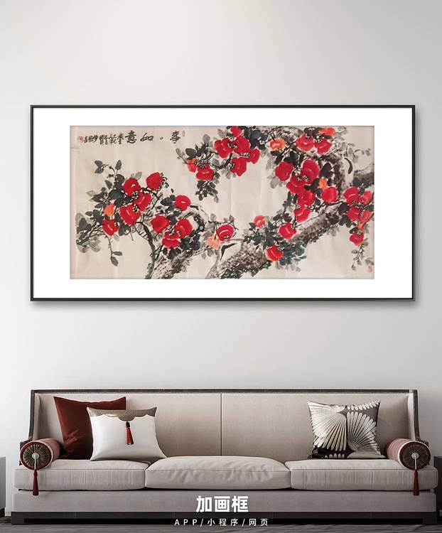 梦绘 《事事如意》