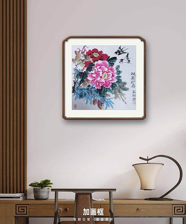 梦绘 《双燕迎春》