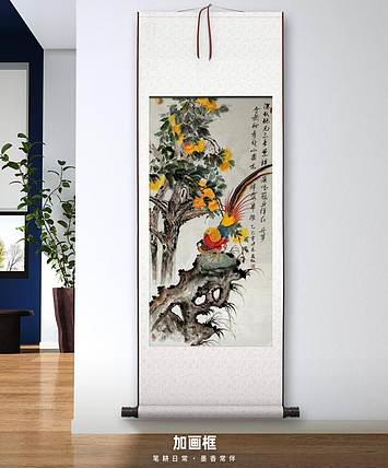 梦绘 柿子+锦鸡