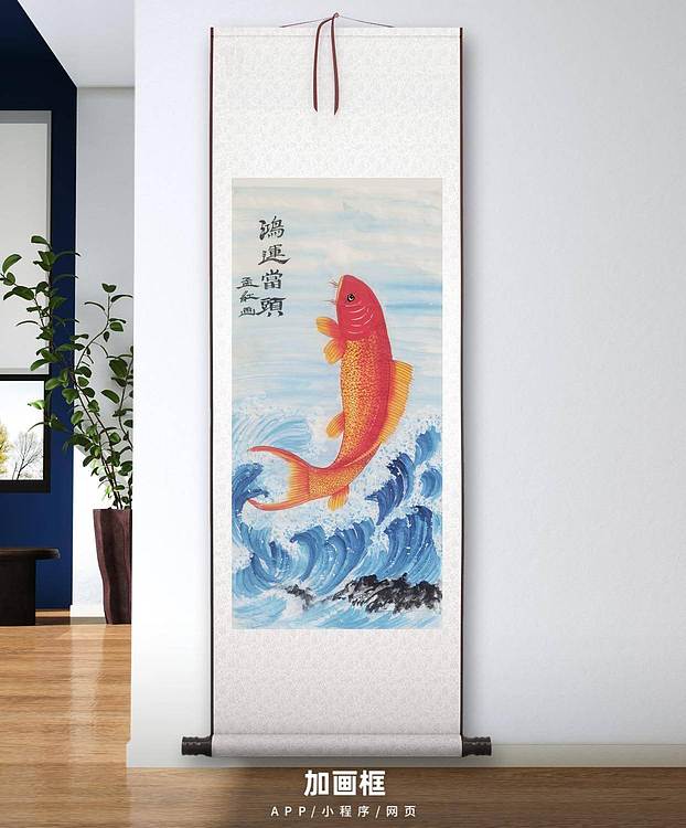 梦绘 《鸿运当头》