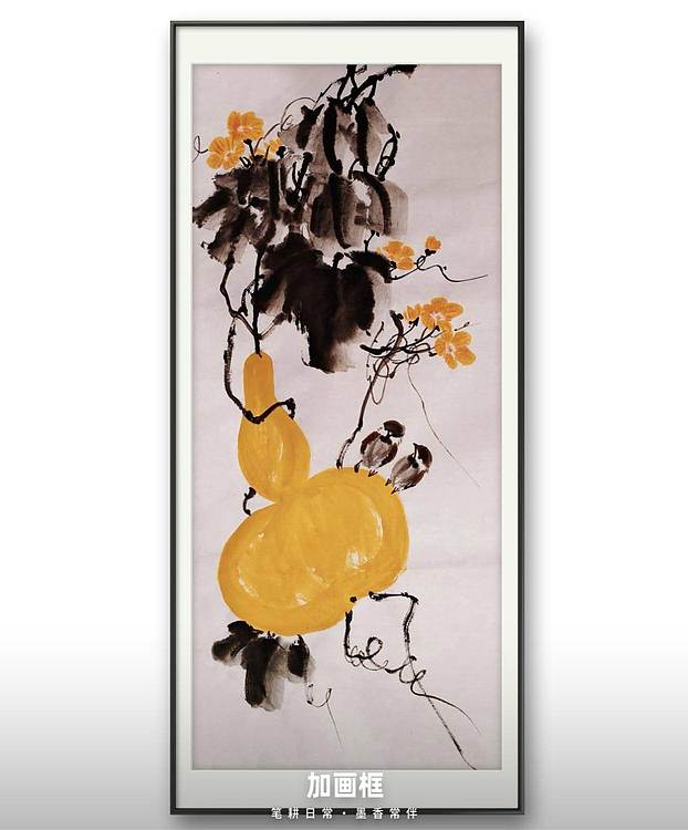 梦绘 《福禄吉祥》