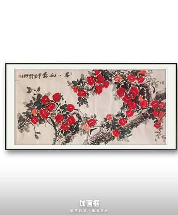 梦绘 《事事如意》