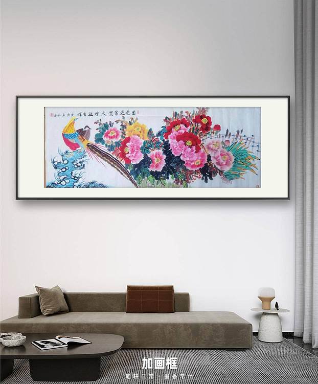 梦绘 《国色迎富贵天香送吉祥》