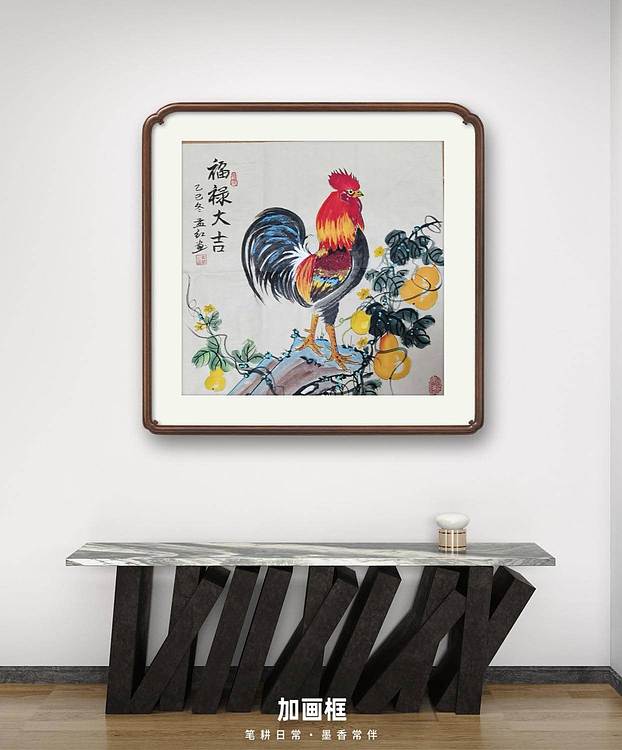 梦绘 《福禄大吉》