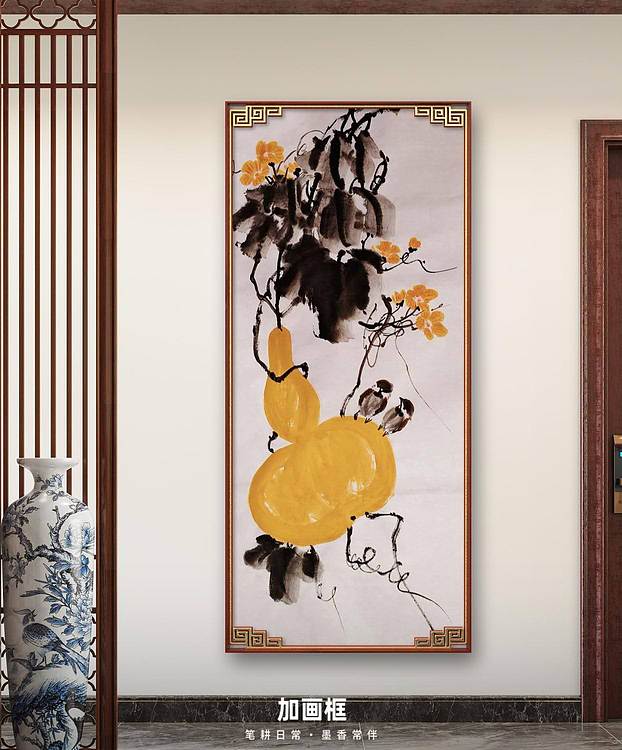 梦绘 《福禄吉祥》