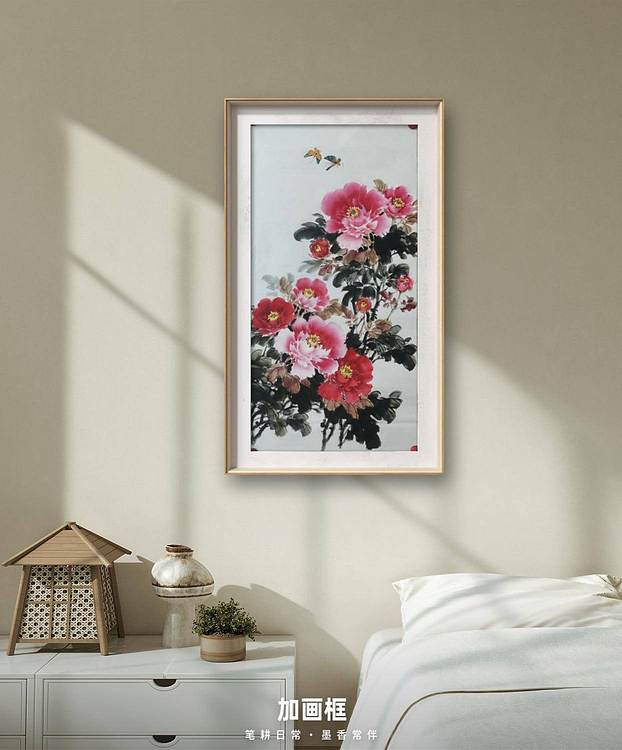 梦绘 《花开富贵》