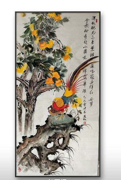 梦绘 柿子+锦鸡